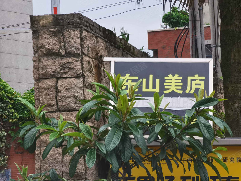 东山美庐,扶风路16号-贵阳东山美庐二手房,租房,房价-贵阳安居客