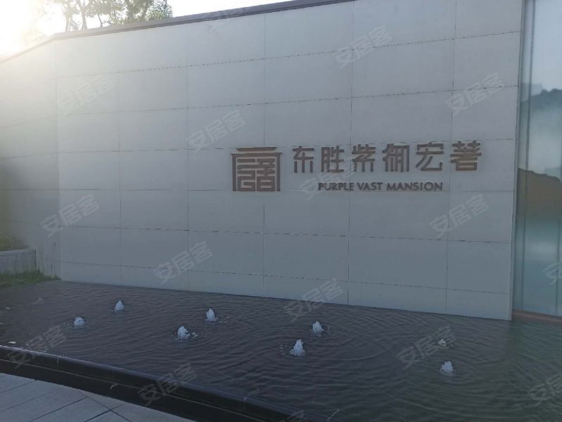 东胜紫御宏著,东安路-廊坊东胜紫御宏著二手房,租房,房价-廊坊安居客