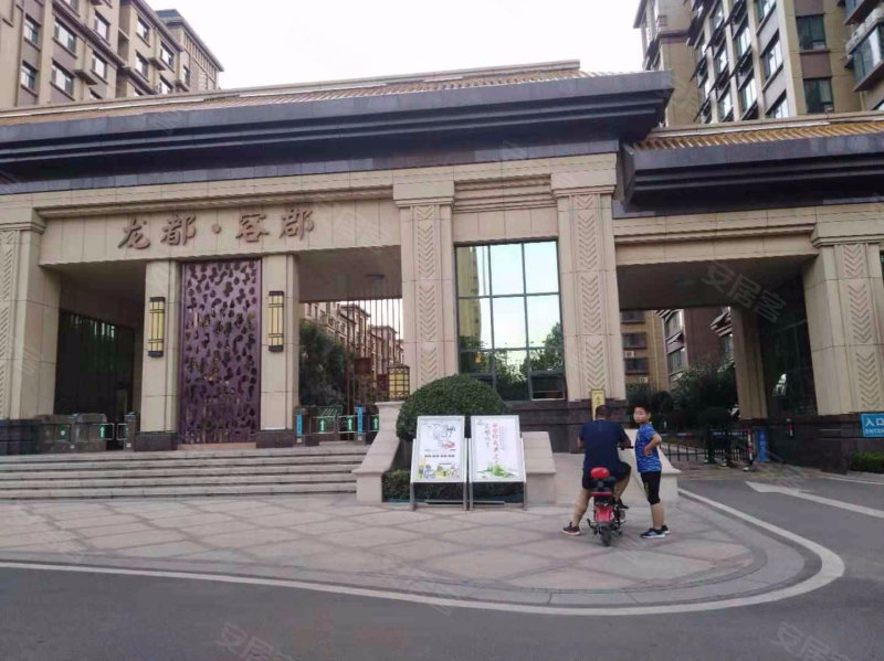 龙都容郡