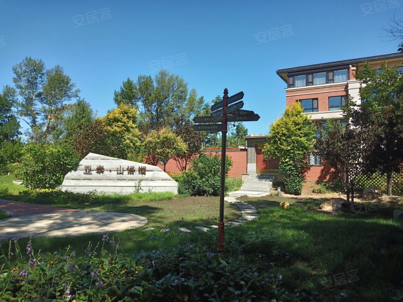 亚泰山语湖,新城大街,近天泽大路-长春亚泰山语湖二手