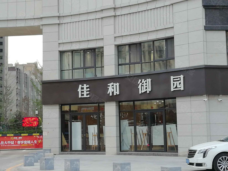 佳和御园,光明路-菏泽佳和御园二手房,租房,房价-菏泽安居客