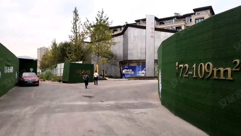 龙湖康田麓宸,通江大道,近茶园路-重庆龙湖康田麓宸房
