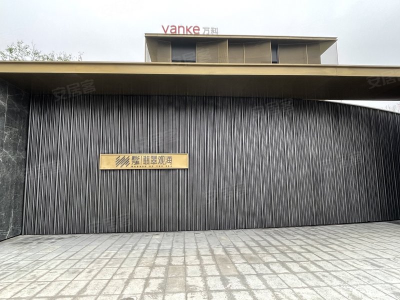 万科翡翠观海,华庭路-烟台万科翡翠观海二手房,租房