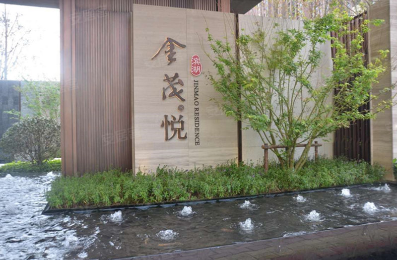金茂悦,福州路1966号-合肥金茂悦二手房,租房,房价-合肥安居客