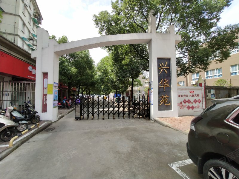 兴华苑,新元路48号-衢州兴华苑二手房,租房,房价-衢州安居客