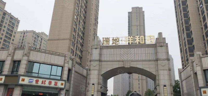 瑞地祥和府,凤淮路-合肥瑞地祥和府二手房,租房,房价