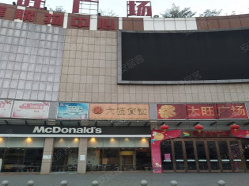 大旺广场,景泰二路-肇庆大旺广场二手房,租房,房价-肇庆安居客