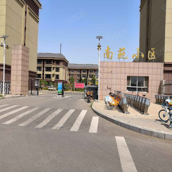 南苑小区(赛罕)