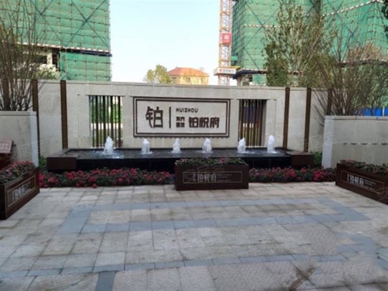 东方铂悦府,人民三路205号-惠州东方铂悦府二手房