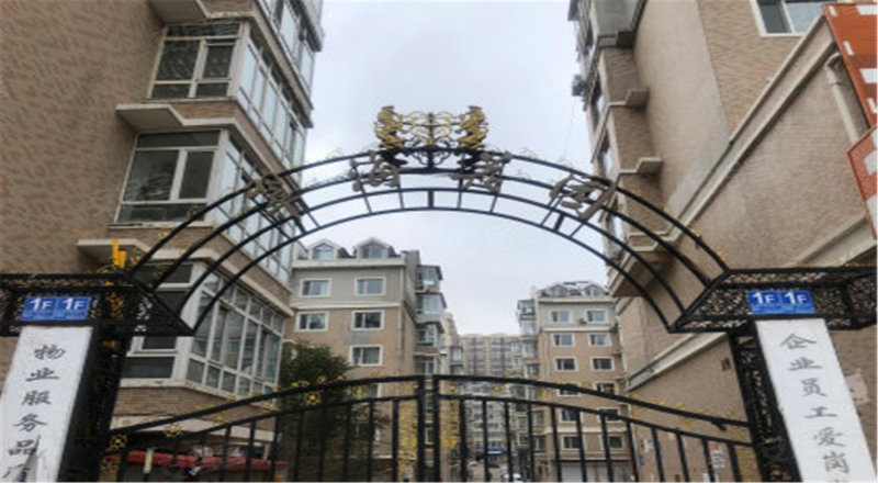 翠海花园,旭东街55号-哈尔滨翠海花园二手房,租房