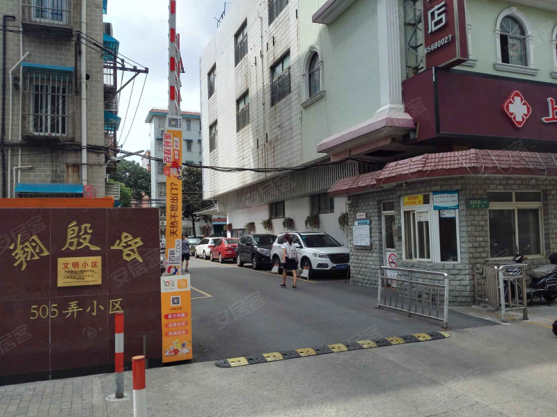翔殷路505弄小区