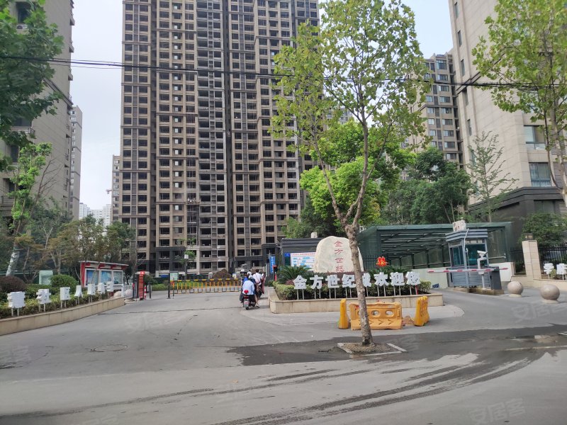 金方世纪城