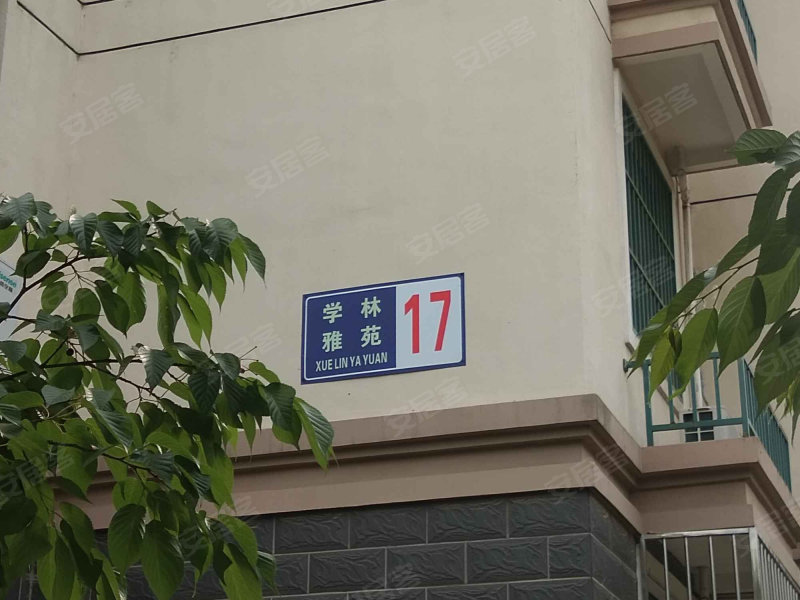 学林雅苑,明远路8号-淮安学林雅苑二手房,租房,房价-淮安安居客