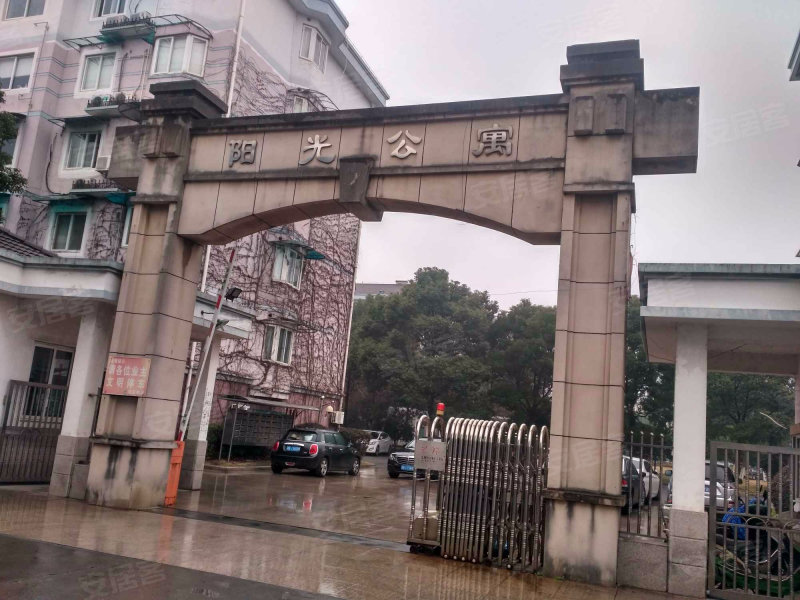慈溪阳光公寓(南区)