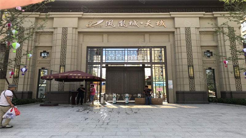 碧桂园凤凰城天域