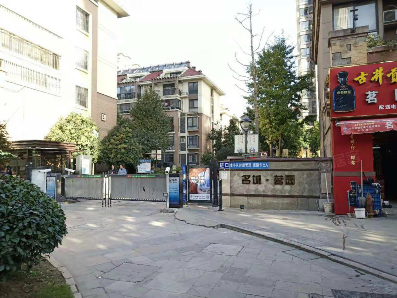 琥珀名城茗园,长江东路8号-成都琥珀名城茗园二手房,租房,房价-成都