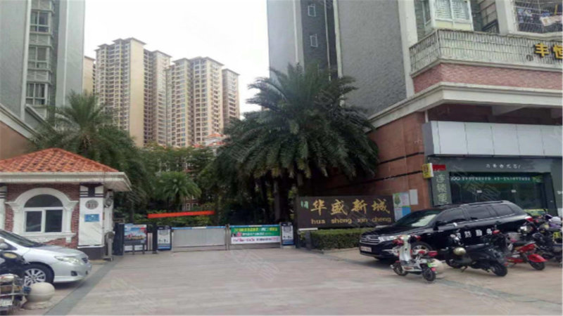 华盛新城,南桥南路-湛江华盛新城二手房,租房,房价-湛江安居客