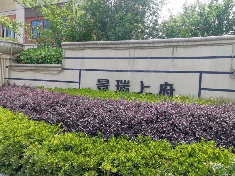 景瑞上府(诸暨)