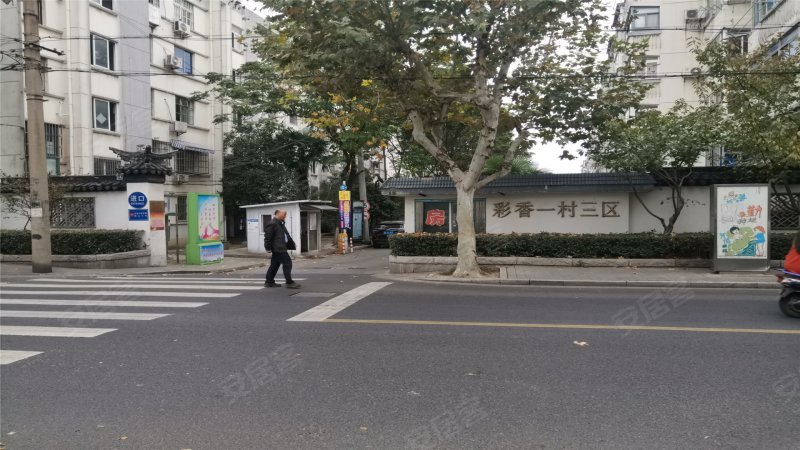 彩香一村三区,烽火路-苏州彩香一村三区二手房,租房