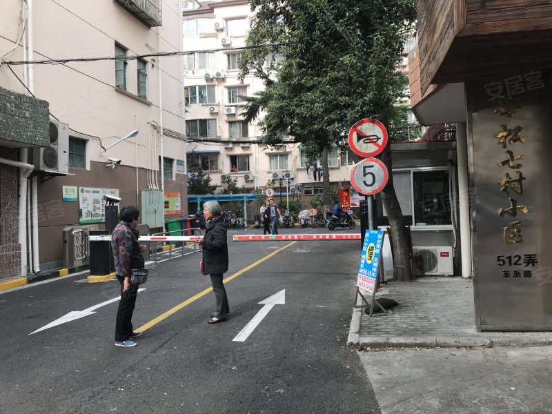 莘松七村,莘沥路512弄-上海莘松七村二手房,租房,房价-上海安居客