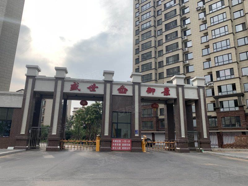 盛世御景