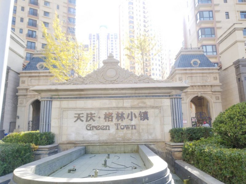 天庆格林小镇,雁北路1539-1583号-兰州天庆格林小镇二手房,租房,房价