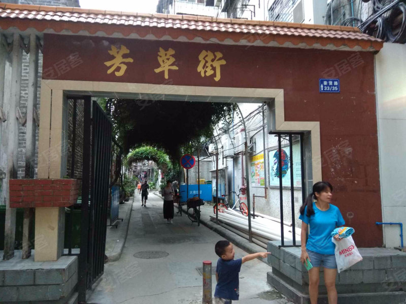 芳草街小区,豪贤路33号-广州芳草街小区二手房,租房,房价-广州安居客