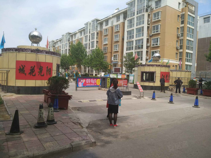 阳光花城(桃城)