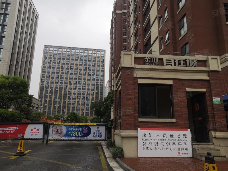 金地褐石苑