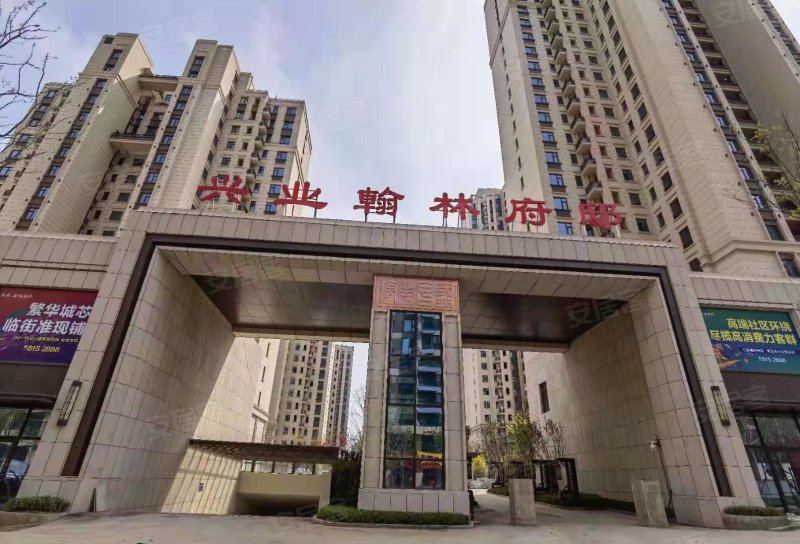 兴业翰林府邸,淄博路-日照兴业翰林府邸二手房,租房,房价-日照安居客