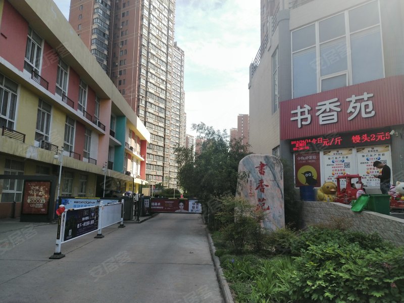 书香苑,龙和西街-洛阳书香苑二手房,租房,房价-洛阳安居客