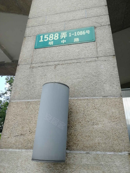 沿海丽水馨庭(公寓住宅,明中路1588弄-上海沿海丽水馨庭(公寓住宅)