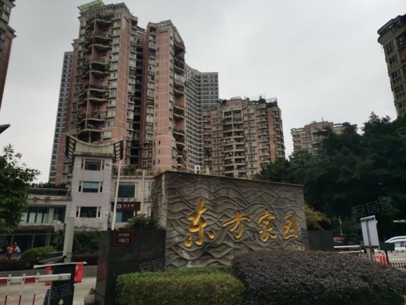 东方家园(a区),华新村360号-重庆东方家园(a区)二手房,租房,房价-重庆