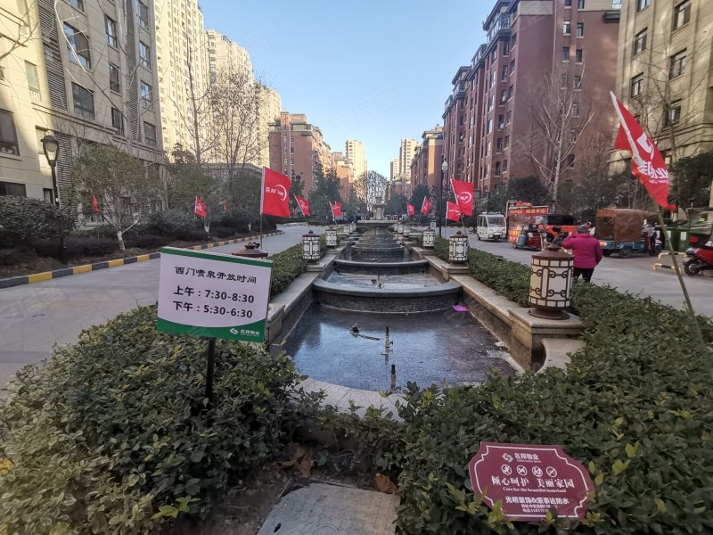名邦国际花都