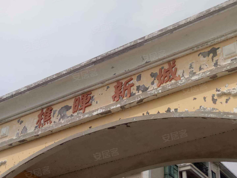 樵晖新城,环山大道-佛山樵晖新城二手房,租房,房价-佛山安居客