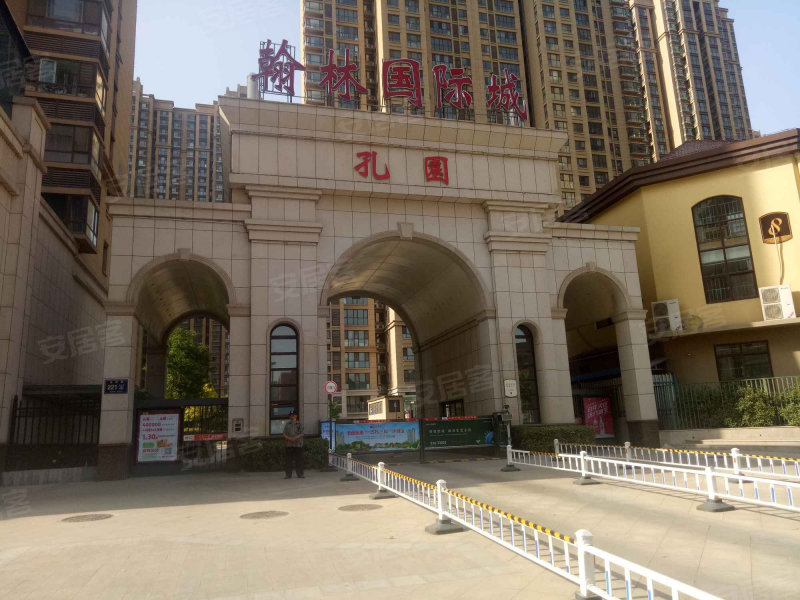翰林国际城孔园