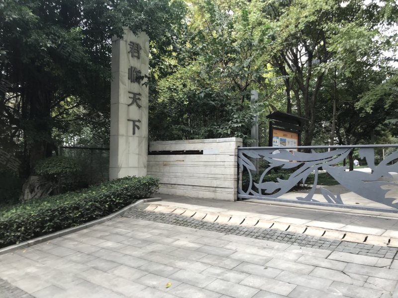 协信阿卡迪亚君临天下
