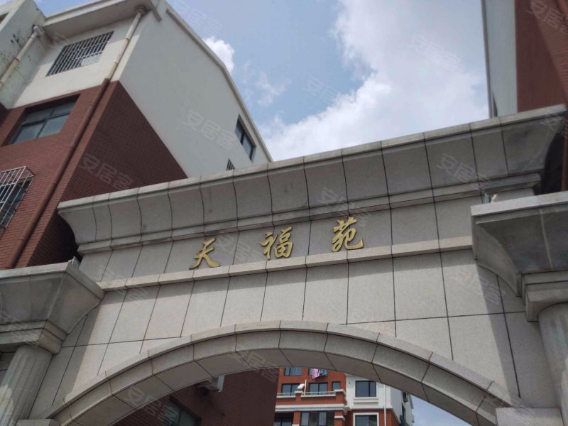 天福苑(黄岛,王台路177号-青岛天福苑(黄岛)二手房,租房,房价-青岛