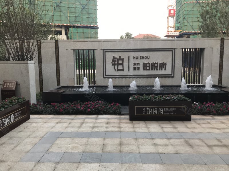 东方铂悦府,人民三路205号-惠州东方铂悦府二手房