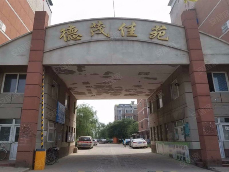 德茂佳苑,京福路-通辽德茂佳苑二手房,租房,房价-通辽安居客