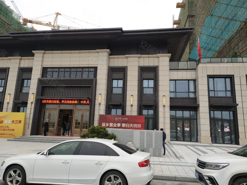 中昂天玥府