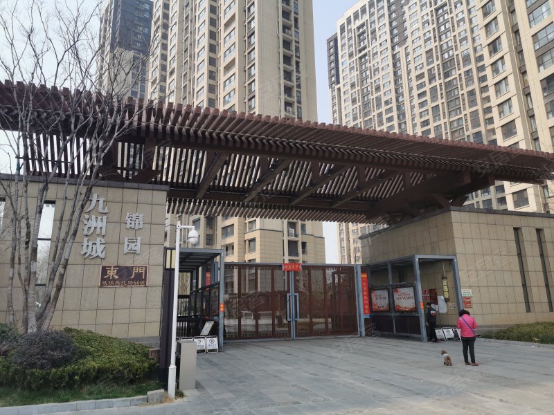 九洲城锦园