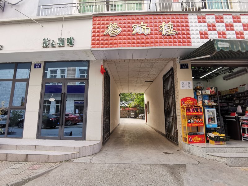 福瑞楼,交通巷61号-绵阳福瑞楼二手房,租房,房价-绵阳