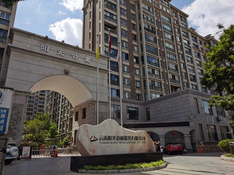 阳光公寓,官南大道,近广福路-昆明阳光公寓二手房