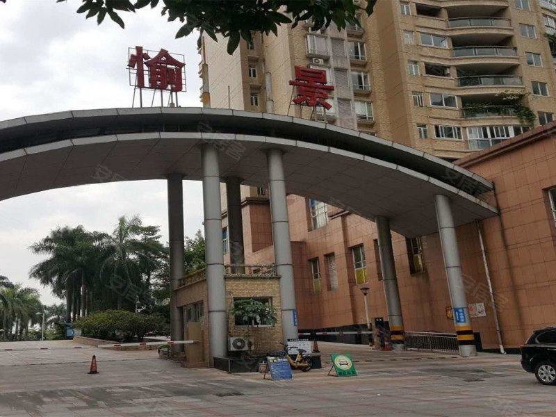 愉景花园(东城街道)