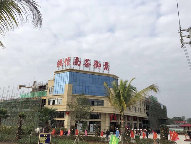 鸿信南茶御景,万福西路-海口鸿信南茶御景二手房,租房,房价-海口安居