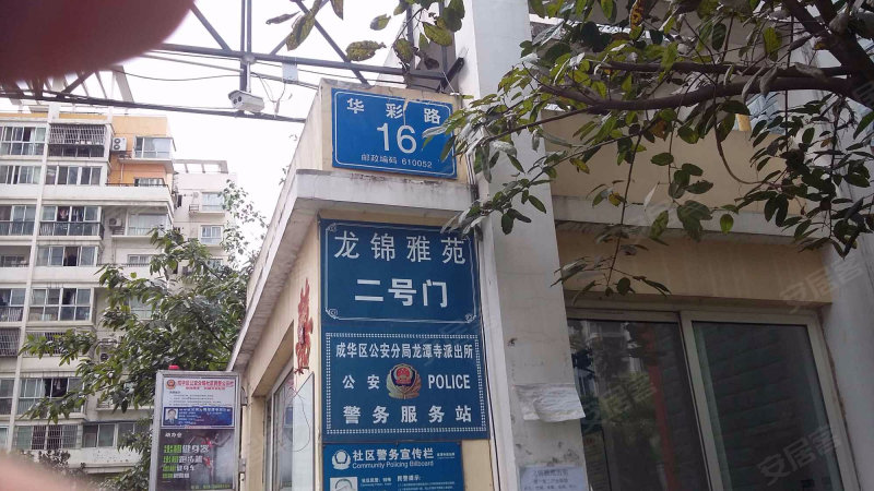 龙锦雅苑,华彩路16号-成都龙锦雅苑二手房,租房,房价-成都安居客
