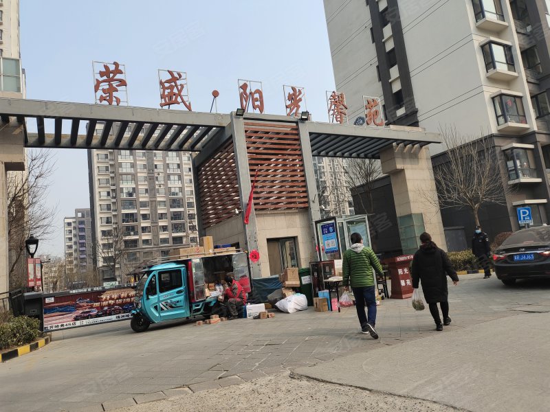 荣盛阳光馨苑,瑞丰道-济南荣盛阳光馨苑二手房,租房,房价-济南安居客