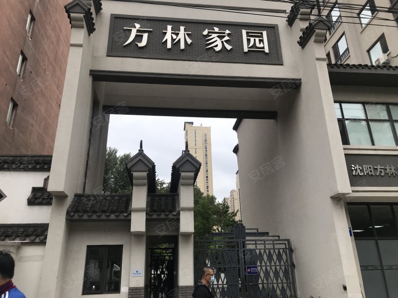 方林家园,淮河南街16号-沈阳方林家园二手房,租房,房价-沈阳安居客