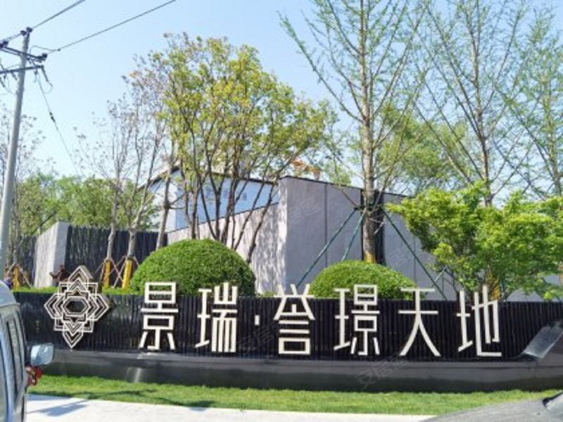 景瑞誉璟天地,华科大街,近内环二路-天津景瑞誉璟天地二手房,租房